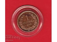 1 Stotinka 1912 - 5 - Excellent