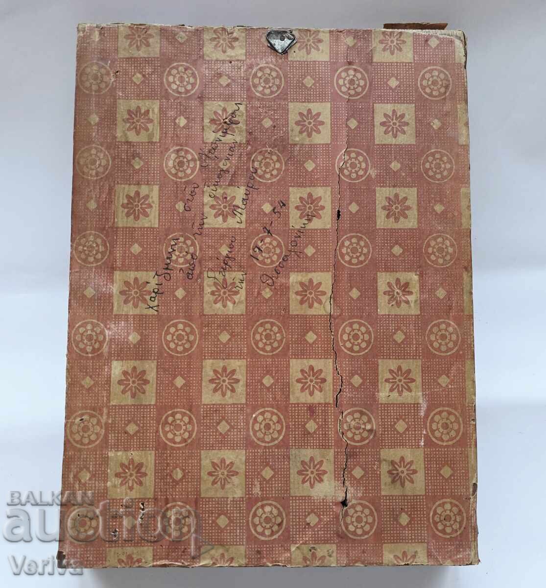 Greek Icon of Saints Constantine and Helen - 1954 - 7 Greek Icon of Saints Constantine and Helen - 1954 - 7