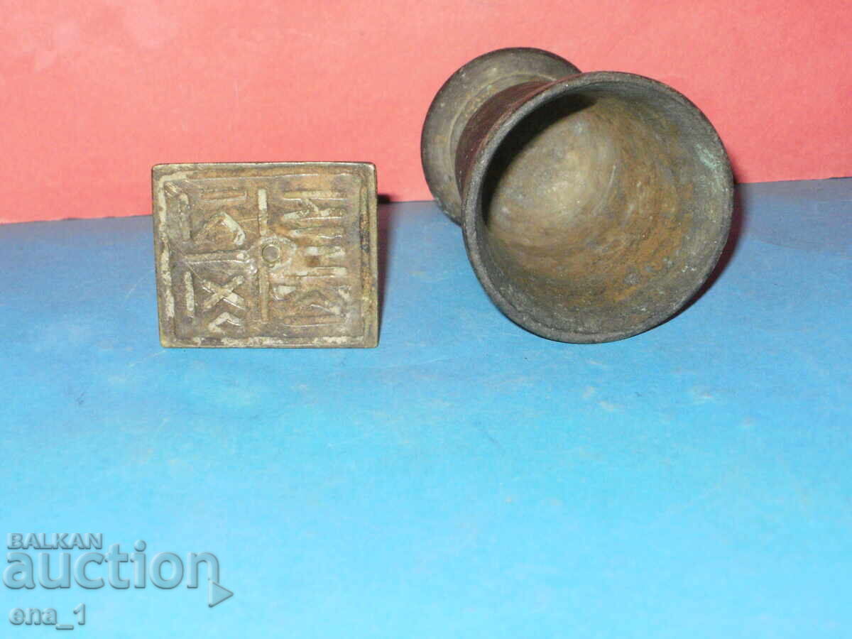 Δημοπρασία Αναγεννησιακός χάλκινος σταυρός και δισκοπότηρο, προορισμένα για τελετές