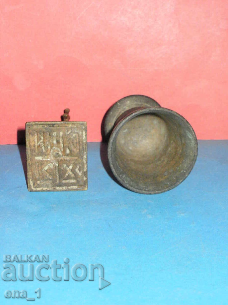 Αναγεννησιακός χάλκινος σταυρός και δισκοπότηρο, προορισμένα για τελετές - 6