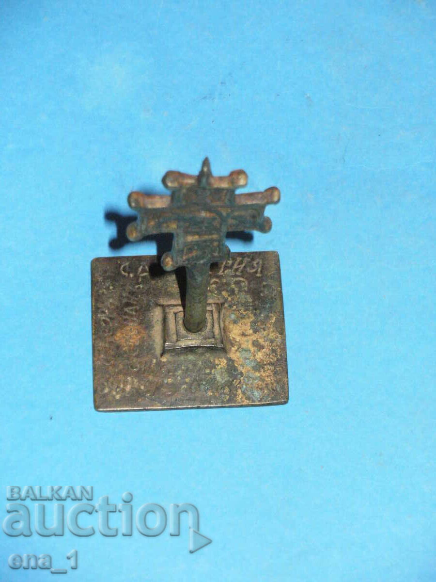 Αναγεννησιακός χάλκινος σταυρός και δισκοπότηρο, προορισμένα για τελετές - 7