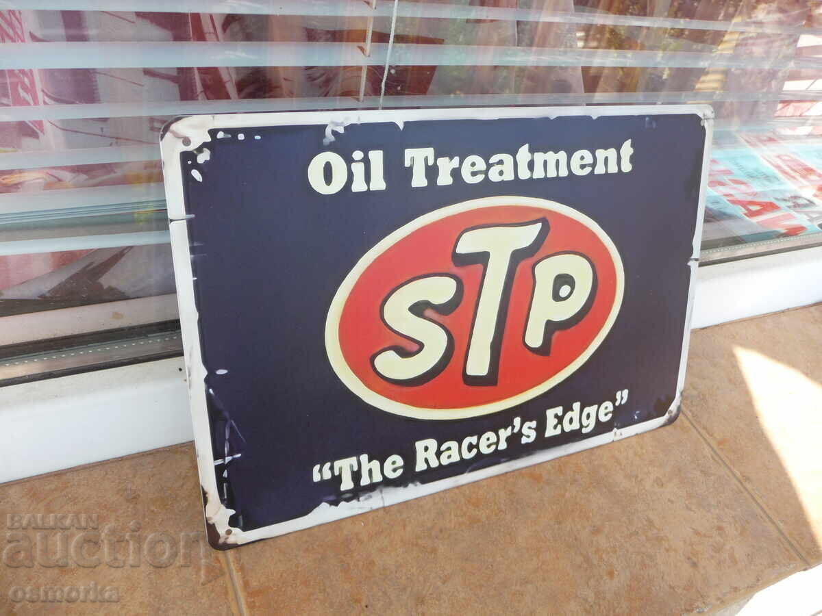 Μεταλλική πινακίδα STP αλλαγή λαδιών κινητήρα φρένων με τιμή 18.00 BGN | € 9.20