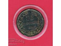 10 STOTINKI 1881 g. - 5 - EXCELENT