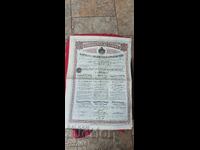 OBLIGAȚIUNE - PRINCIPATUL BULGARIA