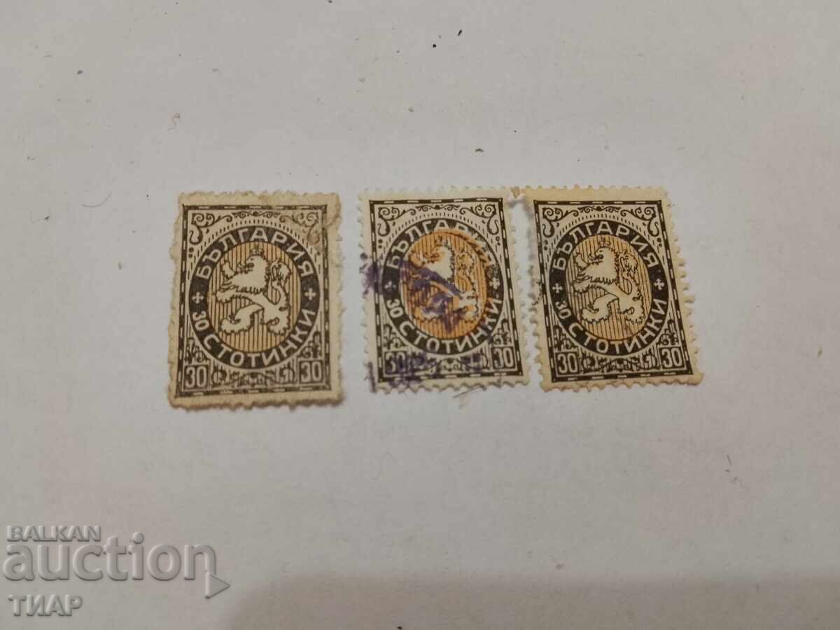 Доставка на 1925г Царство България 30ст Изместен фон-0.01ст Доставка на 1925г Царство България 30ст Изместен фон-0.01ст