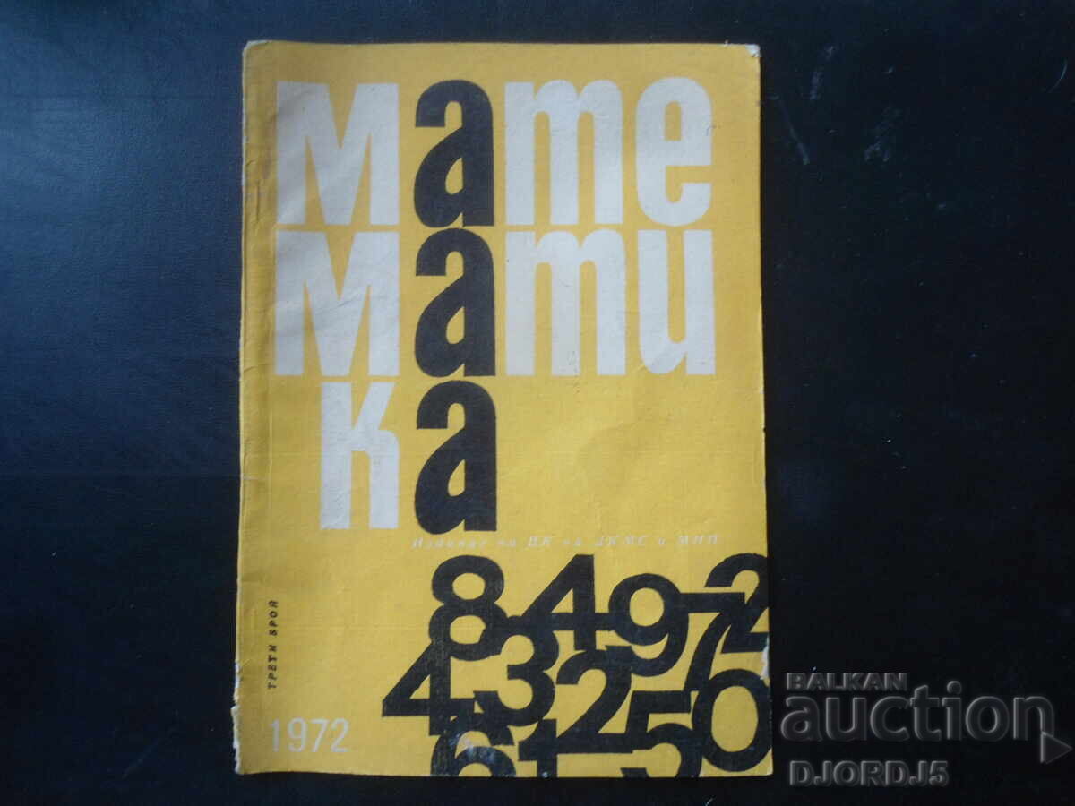 Revista "MATEMATICĂ", nr. 3 din 1972 Revista "MATEMATICĂ", nr. 3 din 1972