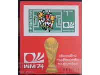 Bulgaria 1974. Cupa Mondială la fotbal.