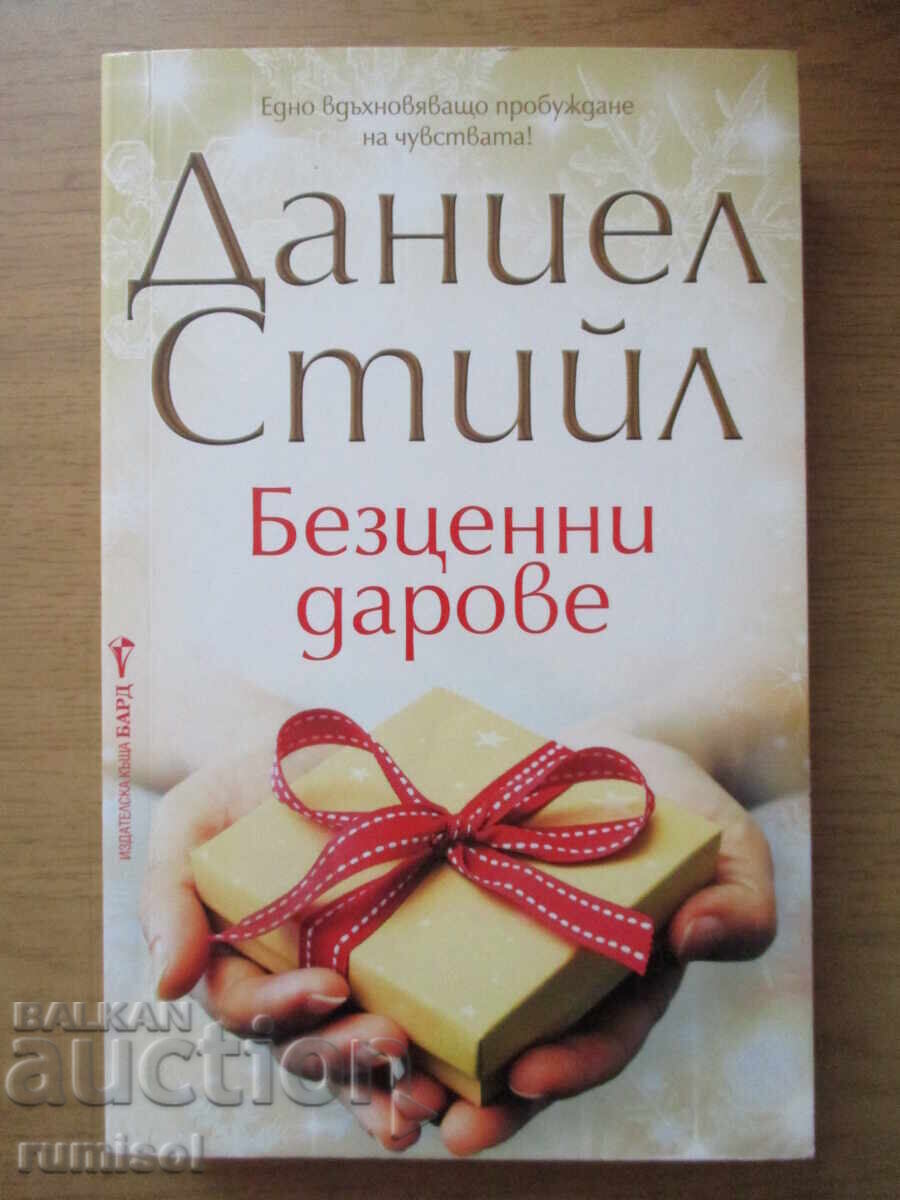 Priceless Gifts - Danielle Steel