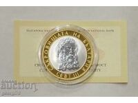 10 лева 2008 Севт III