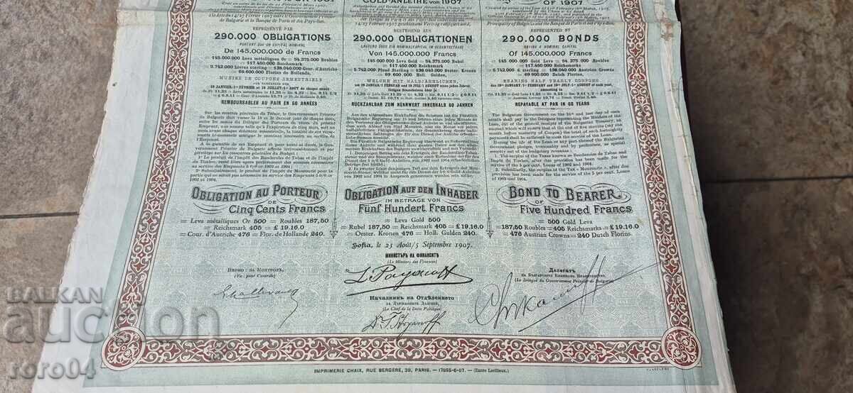 Auction  BOND - PRINCIPALITY OF BULGARIA