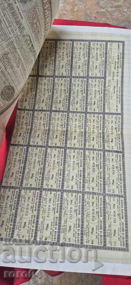 Delivery of BOND - PRINCIPALITY OF BULGARIA