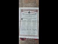 OBLIGAȚIUNE - PRINCIPATUL BULGARIA