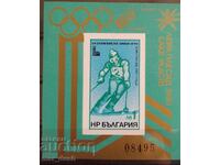 Bulgaria 1979. Jocurile Olimpice de iarnă.