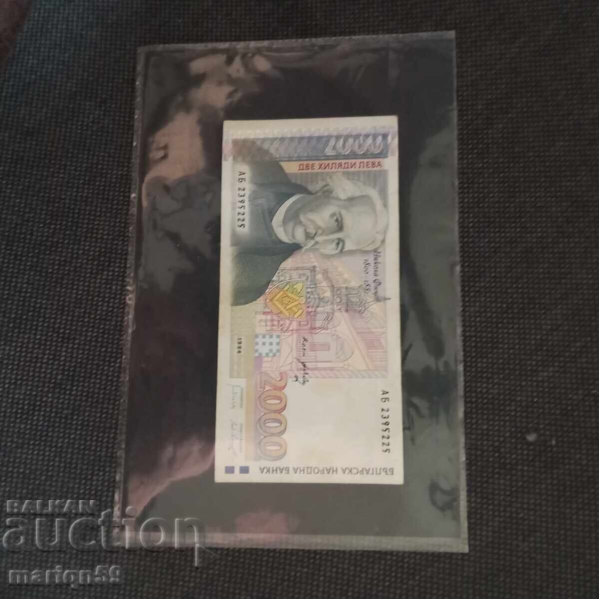 Livrarea Bulgaria - Excelent 2000 lv. - 1994 Livrarea Bulgaria - Excelent 2000 lv. - 1994