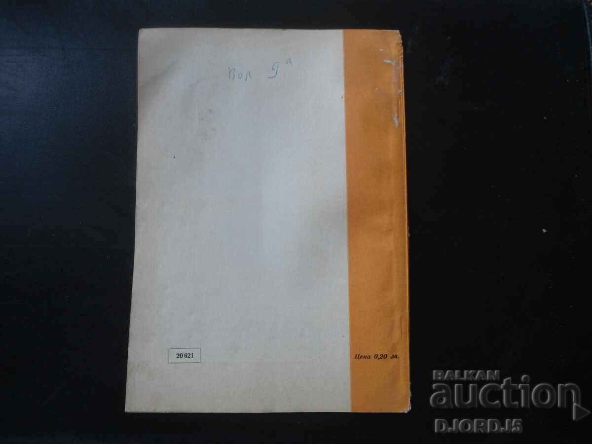 Δημοπρασία Περιοδικό "ΜΑΘΗΜΑΤΙΚΑ", 6 τεύχη 1973 Δημοπρασία Περιοδικό "ΜΑΘΗΜΑΤΙΚΑ", 6 τεύχη 1973