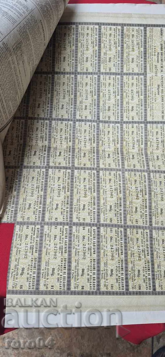 Delivery of BOND - PRINCIPALITY OF BULGARIA