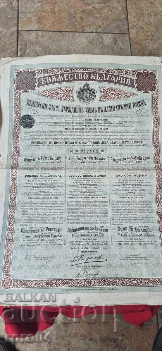 BOND - PRINCIPALITY OF BULGARIA