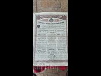 OBLIGAȚIUNE - PRINCIPATUL BULGARIA