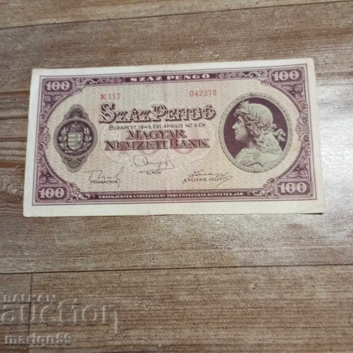 Ουγγαρία - Σπάνιο 100 pengő - 1945