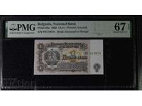 1 BGN 1962 PMG 67 EPQ