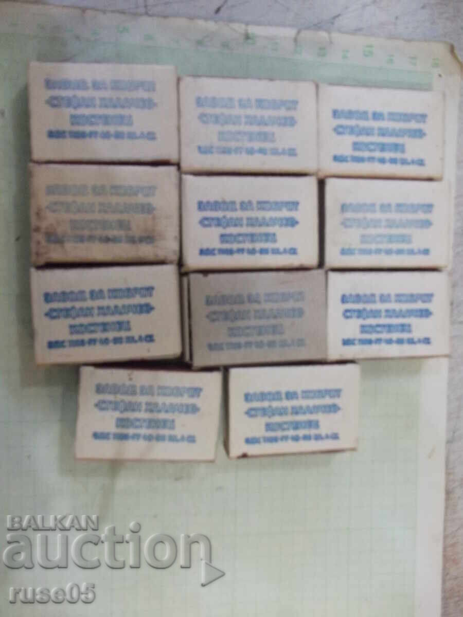 Lot de 11 buc. "Kosteneț" cu preț 55.00 BGN | € 28.12