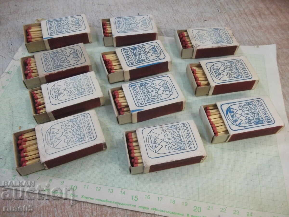 Licitație Lot de 11 buc. "Kosteneț"