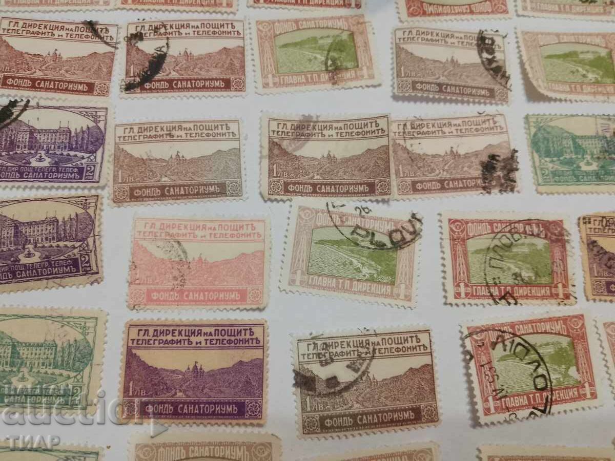Postage stamps fund sanatorium - 0.01 st with price 10.13 BGN | € 5.18