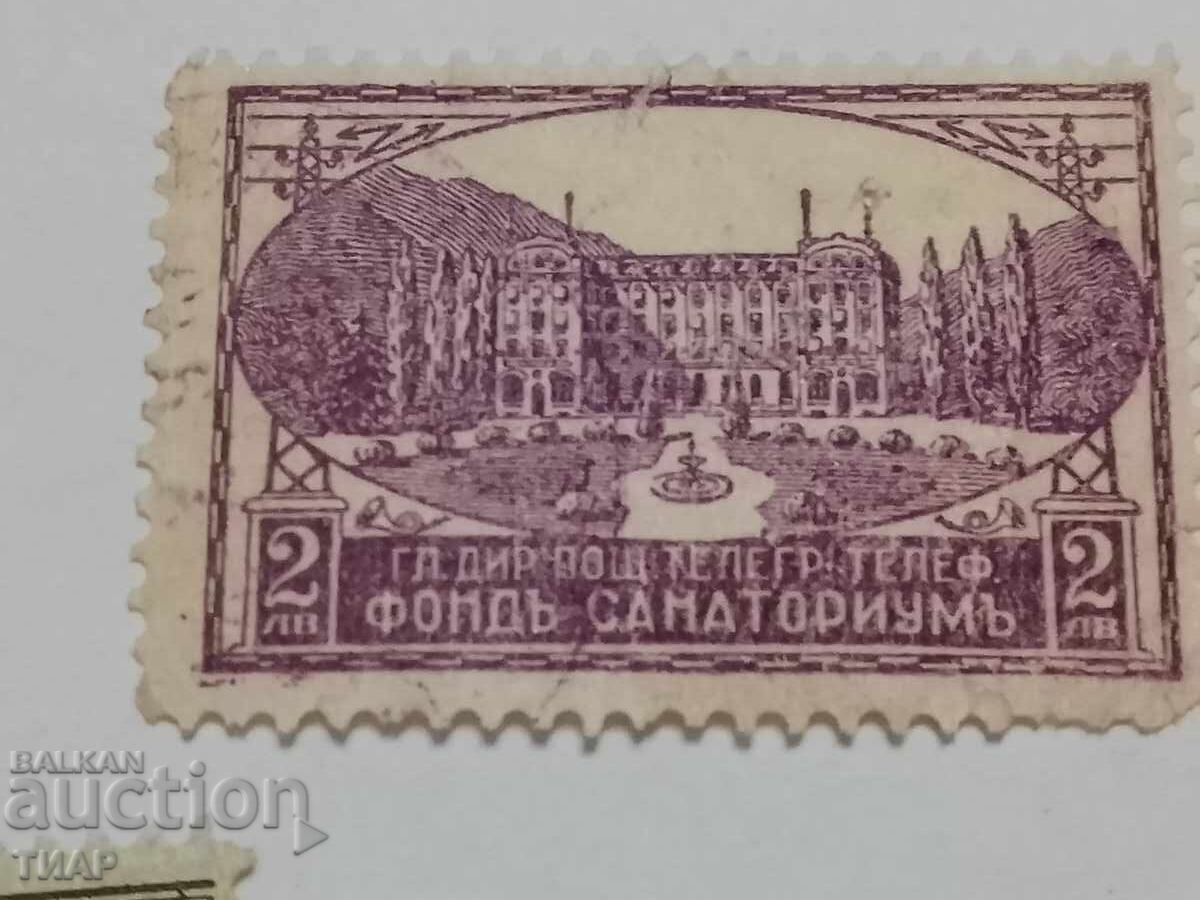 Postage stamps fund sanatorium - 0.01 st - 5