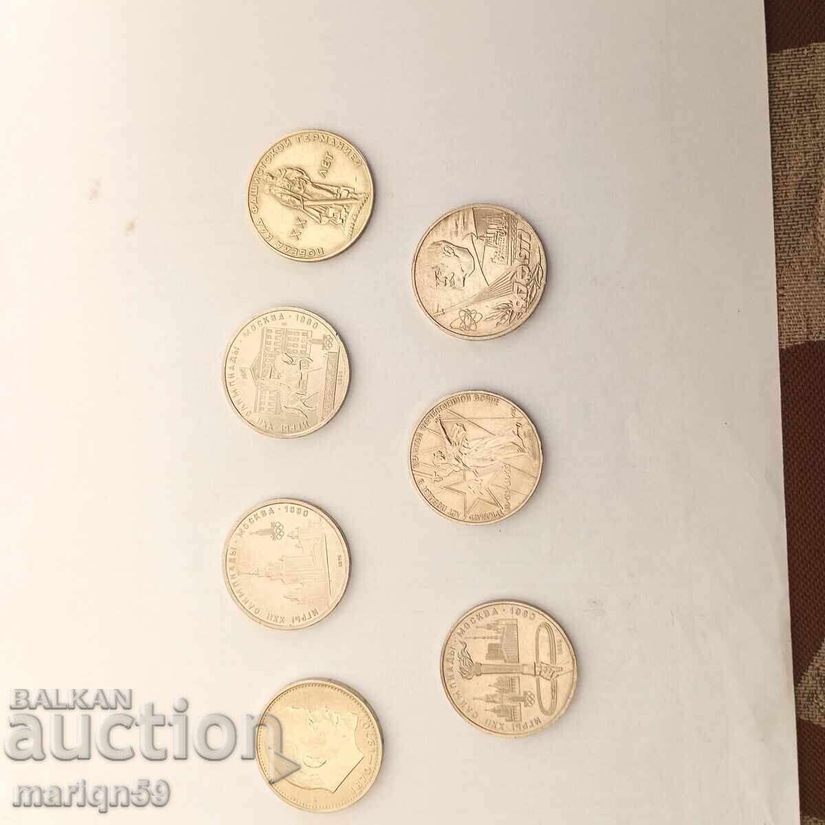 Доставка на СССР -Русия -1965-1980г -1 рубла