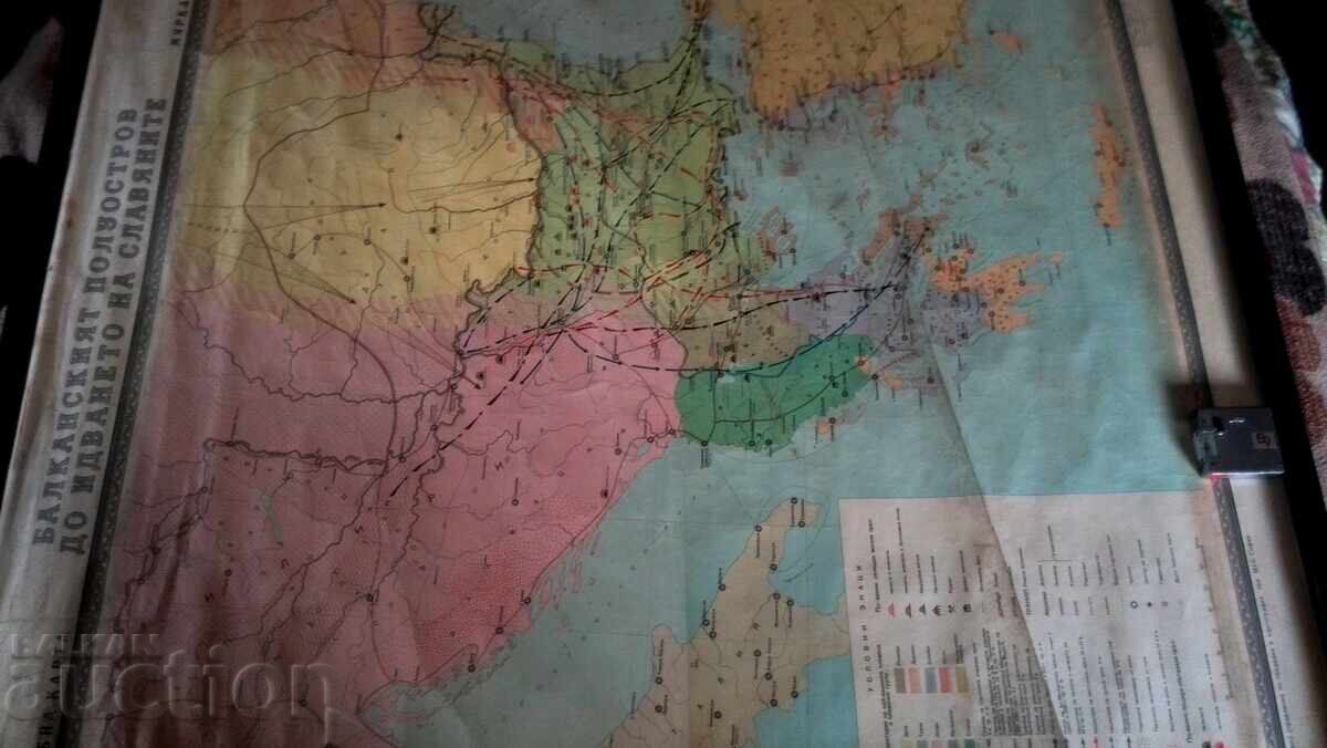 Auction  Old school card