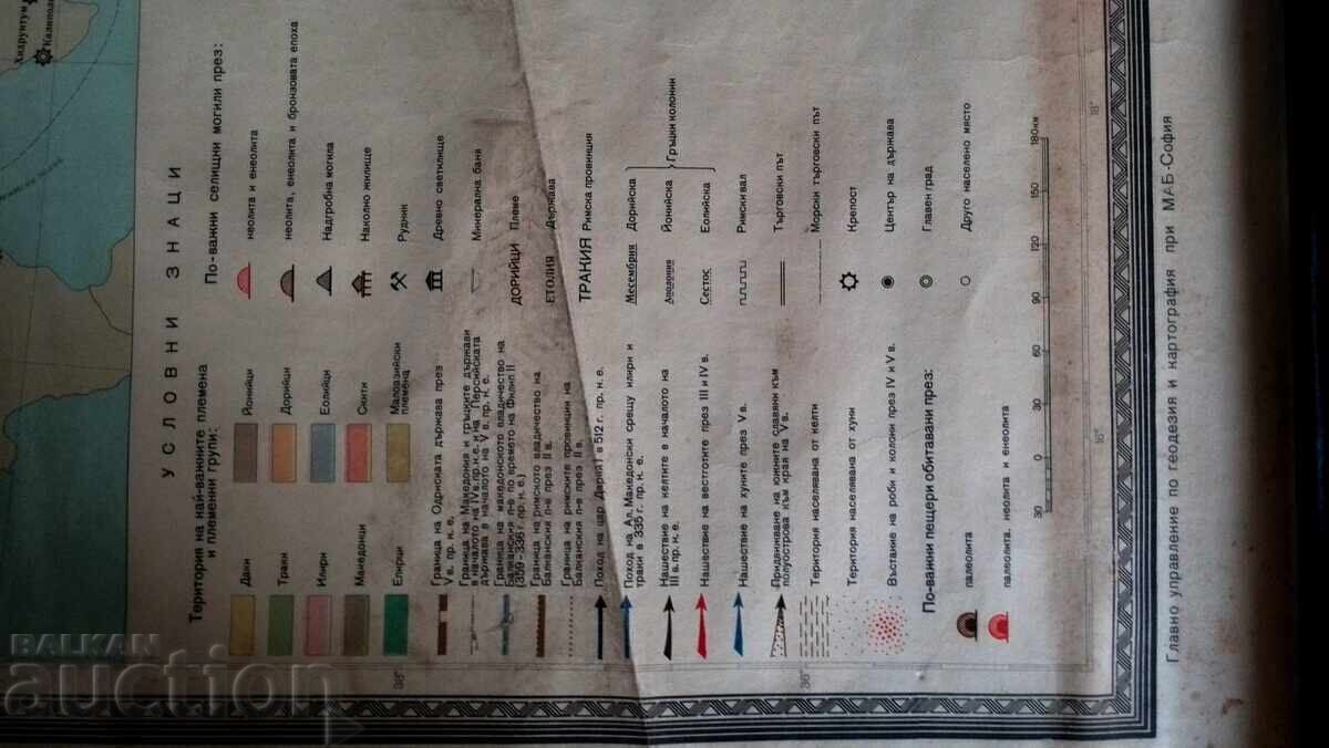 Παλιά σχολική κάρτα - 5