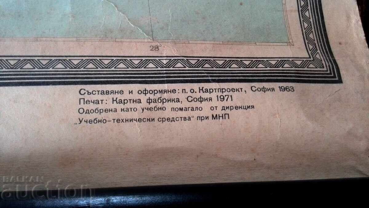 Παλιά σχολική κάρτα - 6