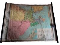 Carte de școală veche