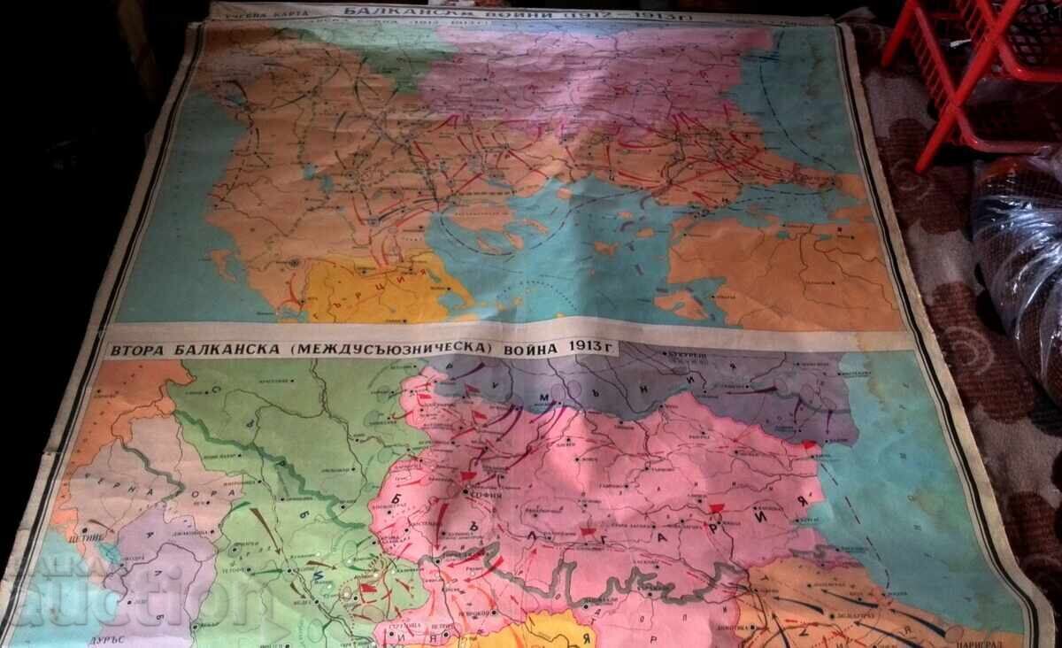 Licitație Carte de școală veche Licitație Carte de școală veche