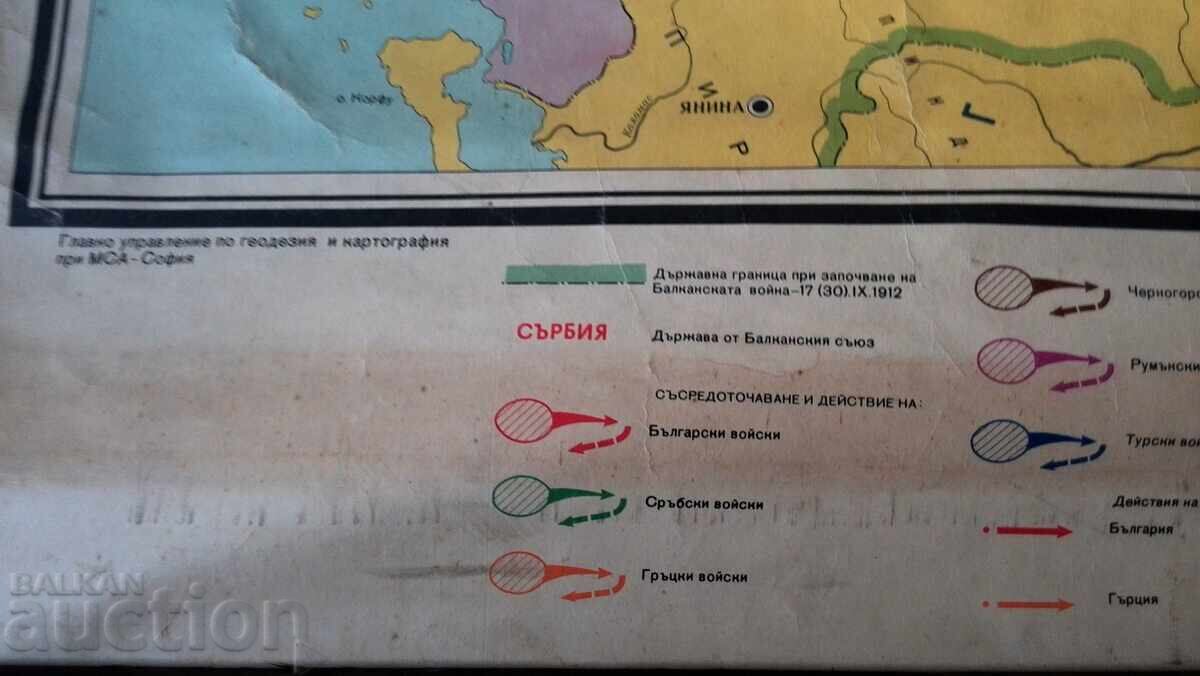 Old school card - 5 Old school card - 5