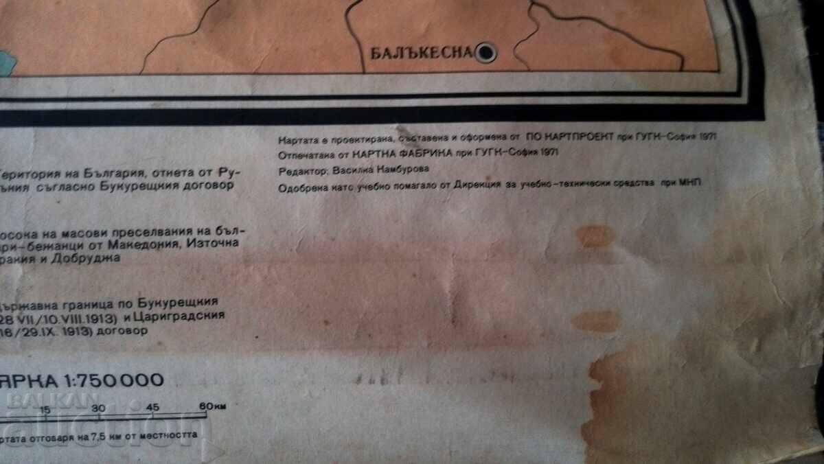 Old school card - 6 Old school card - 6