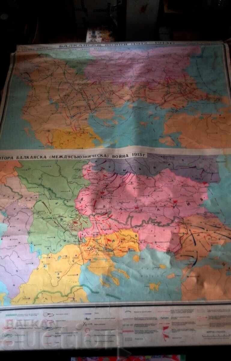 Carte de școală veche Carte de școală veche
