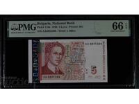 5 BGN 1999 PMG 66 EPQ