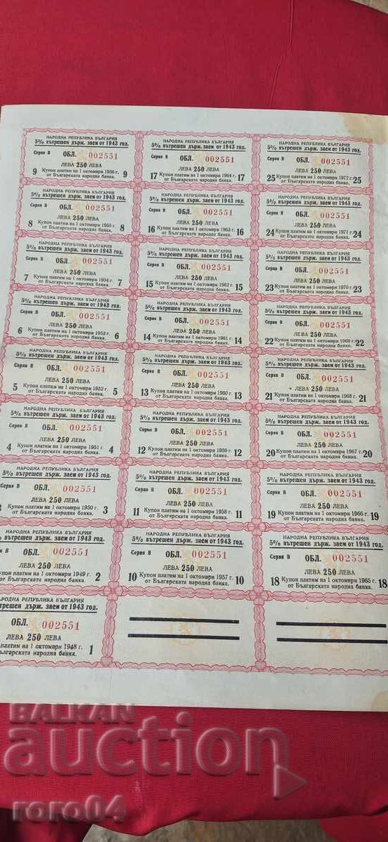 ОБЛИГАЦИЯ - ЦАРСТВО БЪЛГАРИЯ - 5 ОБЛИГАЦИЯ - ЦАРСТВО БЪЛГАРИЯ - 5