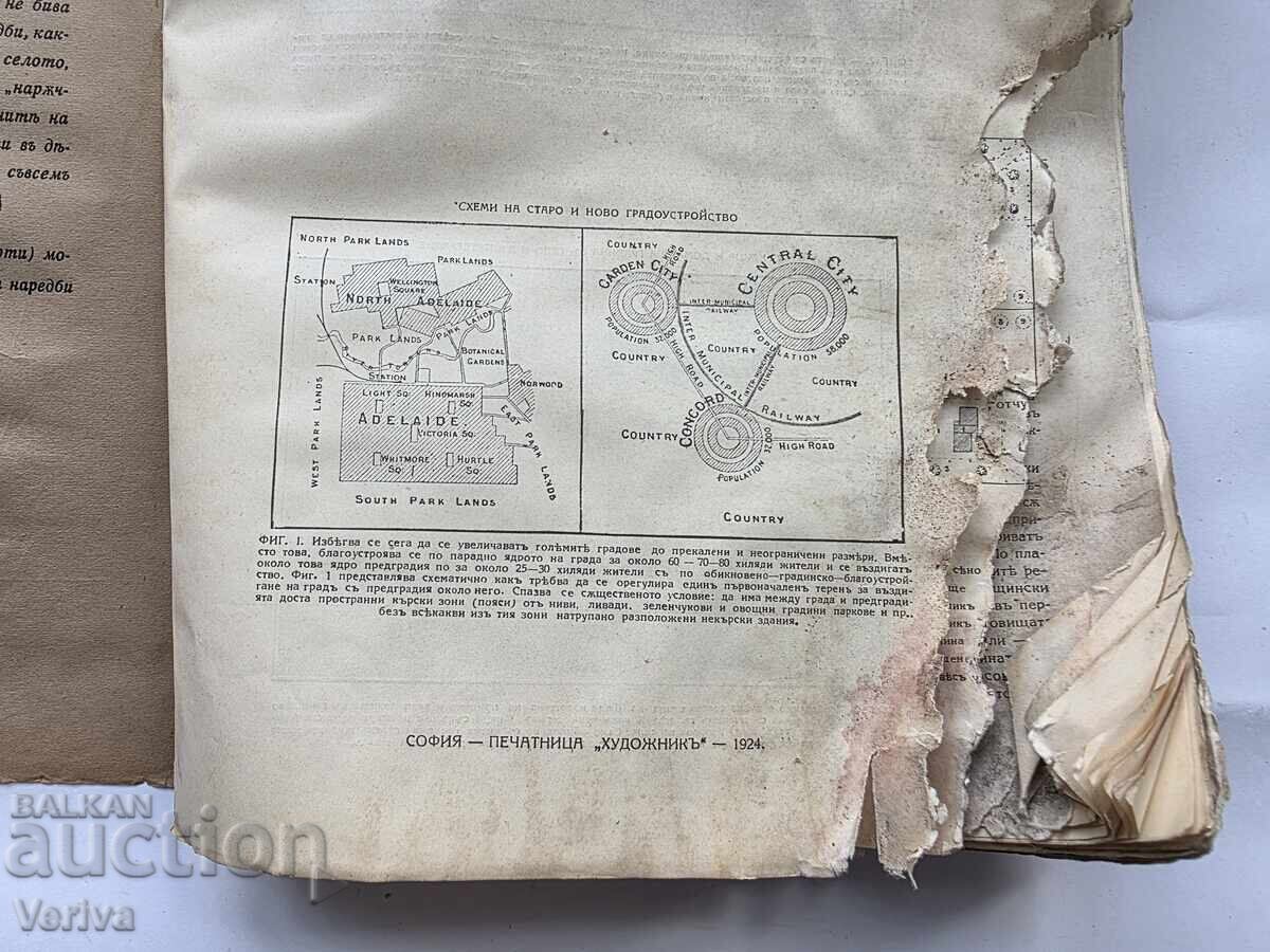 Δημοπρασία ΔΥΟ ΣΥΛΛΕΚΤΙΚΕΣ ΕΚΔΟΣΕΙΣ ΒΙΒΛΙΩΝ Δημοπρασία ΔΥΟ ΣΥΛΛΕΚΤΙΚΕΣ ΕΚΔΟΣΕΙΣ ΒΙΒΛΙΩΝ