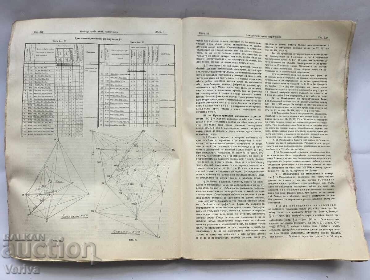 ΔΥΟ ΣΥΛΛΕΚΤΙΚΕΣ ΕΚΔΟΣΕΙΣ ΒΙΒΛΙΩΝ - 6 ΔΥΟ ΣΥΛΛΕΚΤΙΚΕΣ ΕΚΔΟΣΕΙΣ ΒΙΒΛΙΩΝ - 6