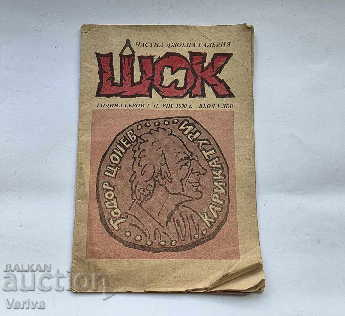 ΔΥΟ ΣΥΛΛΕΚΤΙΚΕΣ ΕΚΔΟΣΕΙΣ ΒΙΒΛΙΩΝ - 8 ΔΥΟ ΣΥΛΛΕΚΤΙΚΕΣ ΕΚΔΟΣΕΙΣ ΒΙΒΛΙΩΝ - 8