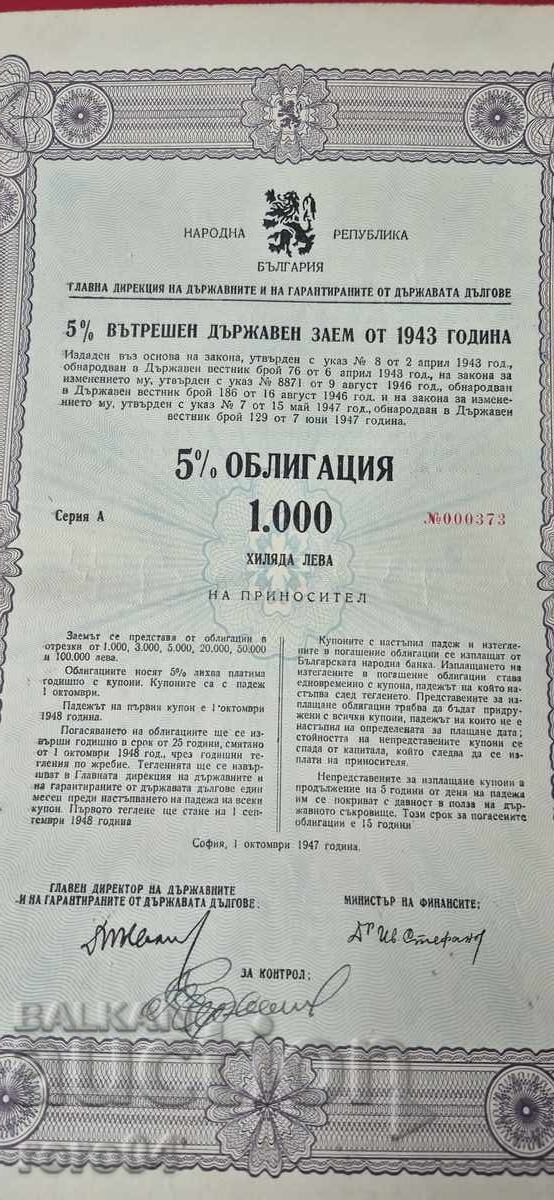 BOND - KINGDOM OF BULGARIA with price 17.00 BGN | € 8.69 BOND - KINGDOM OF BULGARIA with price 17.00 BGN | € 8.69