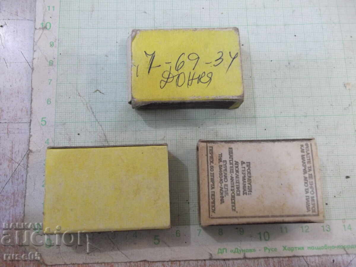 Lot de 3 cutii de chibrituri "ZEBRA" cu preț 15.00 BGN | € 7.67