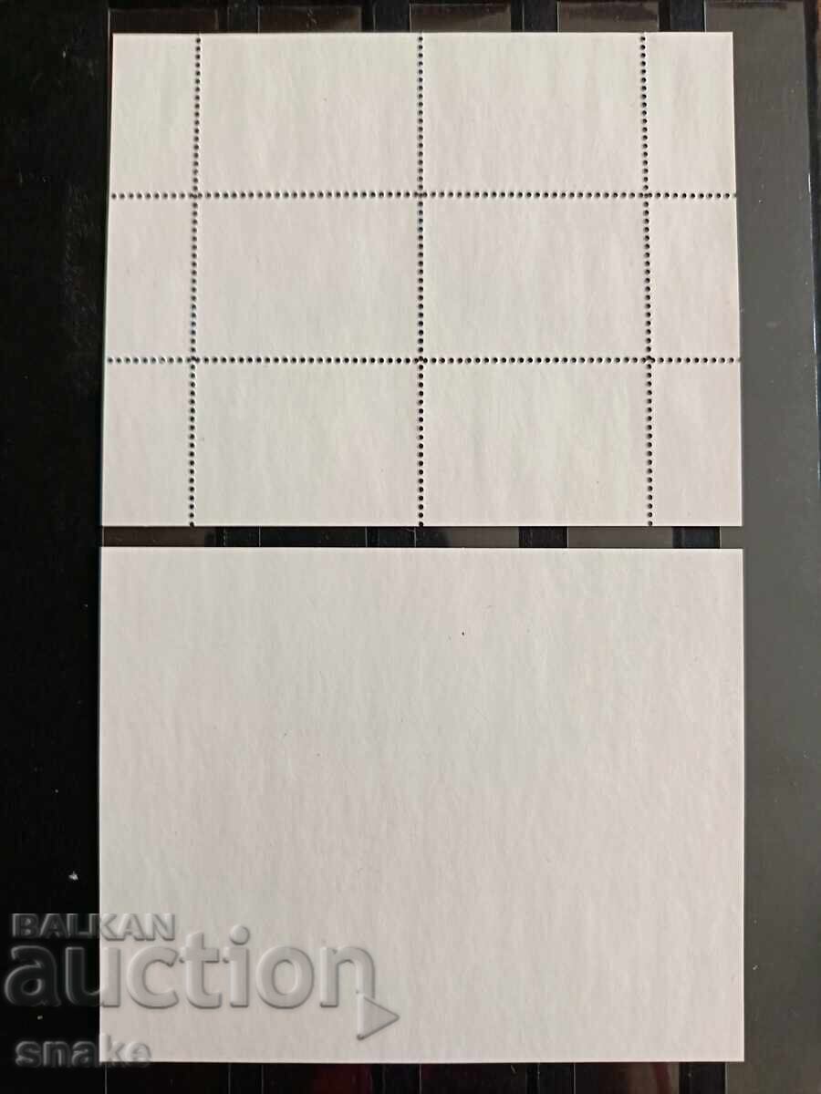 Bulgaria 2021g. BK 5539 cu preț 12.00 BGN | € 6.14