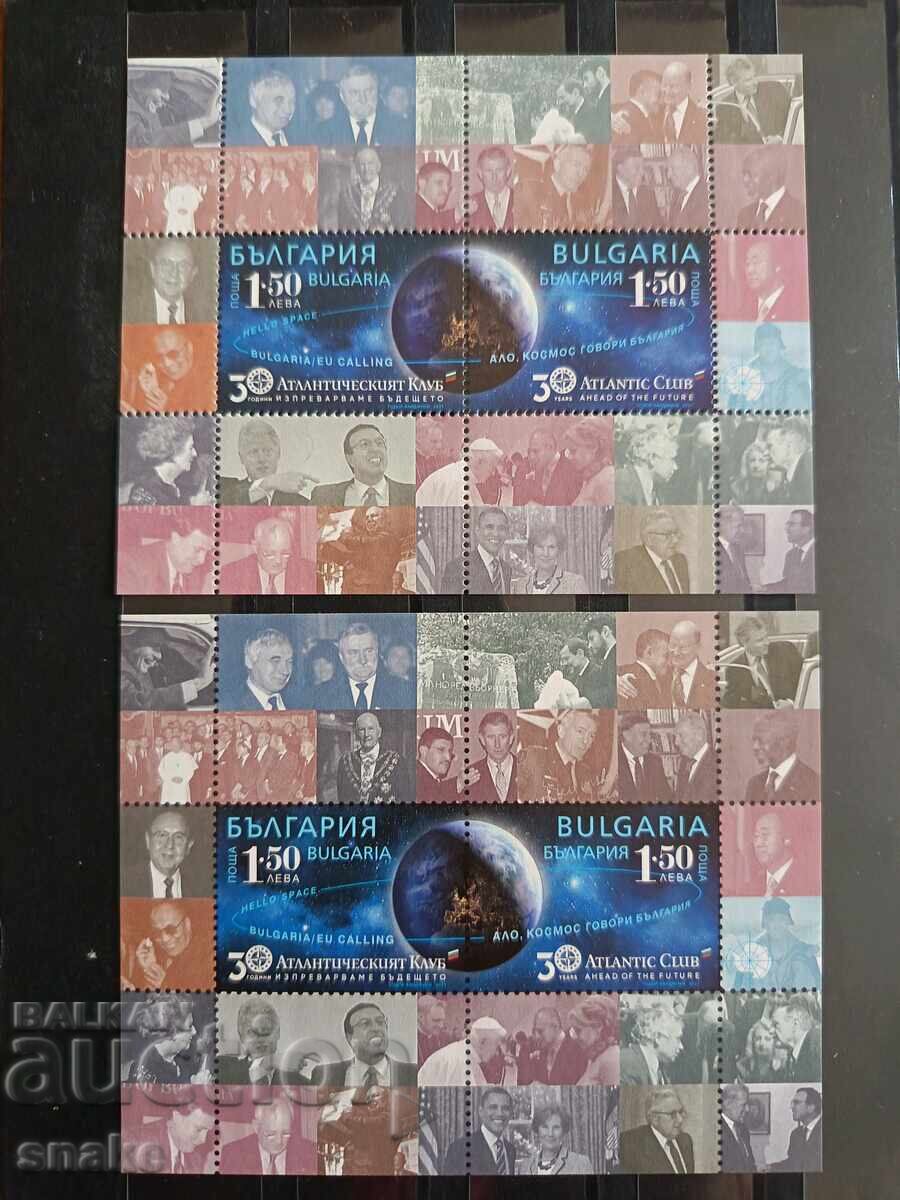 Bulgaria 2021g. BK 5539