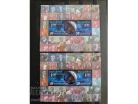 Bulgaria 2021g. BK 5539