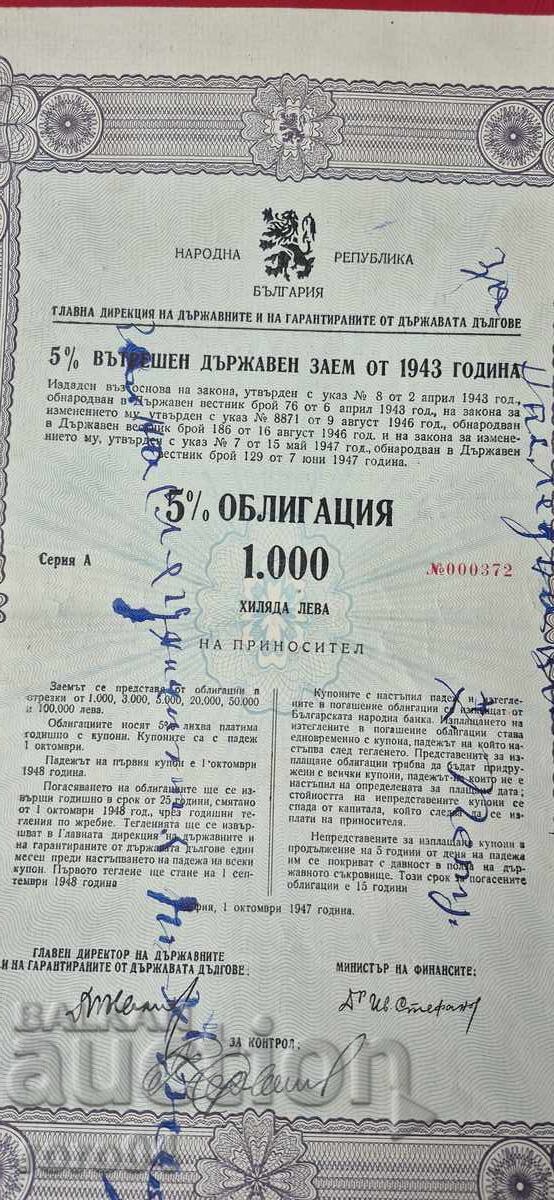 BOND - KINGDOM OF BULGARIA with price 17.00 BGN | € 8.69 BOND - KINGDOM OF BULGARIA with price 17.00 BGN | € 8.69