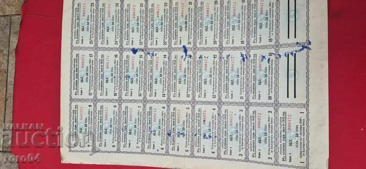 BOND - KINGDOM OF BULGARIA - 5 BOND - KINGDOM OF BULGARIA - 5