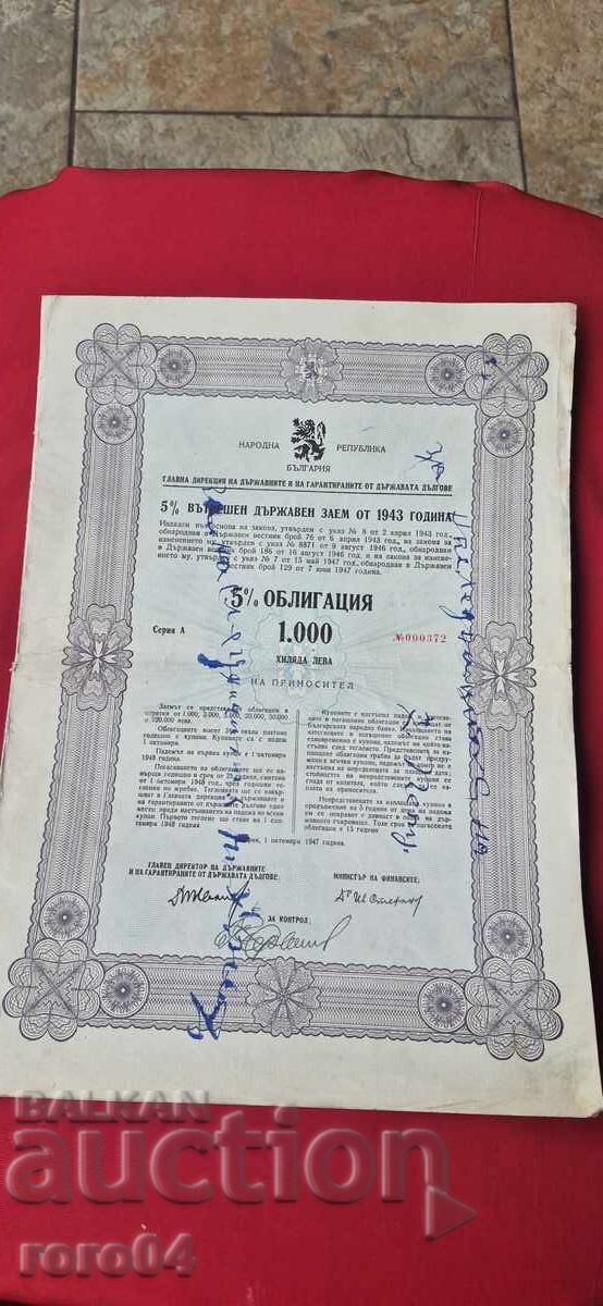 BOND - KINGDOM OF BULGARIA BOND - KINGDOM OF BULGARIA